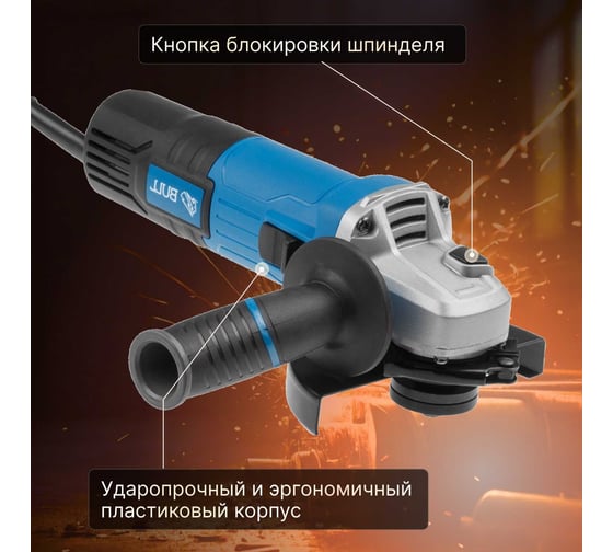 Угловая шлифмашина BULL болгарка WS 1202 03014126