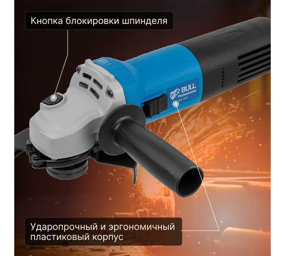Угловая шлифмашина BULL WS 1207 329010