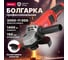 Угловая шлифмашина WORTEX AG 1512 E AG1512E0029 2