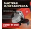 Угловая шлифмашина WORTEX AG 1512 E AG1512E0029 4