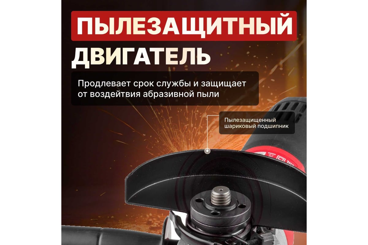 Угловая шлифмашина WORTEX AG 1213-3 E AG12133E00013 - выгодная цена,  отзывы, характеристики, 1 видео, фото - купить в Москве и РФ