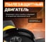 Угловая шлифмашина MOLOT MAG 1209-1 MAG120910013 3