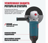 Угловая шлифмашина ALTECO AGH 2000-180 HEAVY DUTY 40943