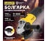 Угловая шлифмашина MOLOT MAG 1107 MAG110700027 2