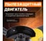 Угловая шлифмашина MOLOT MAG 1107 MAG110700027 3