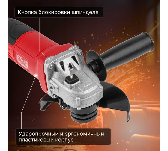 Угловая шлифмашина WORTEX 0329083