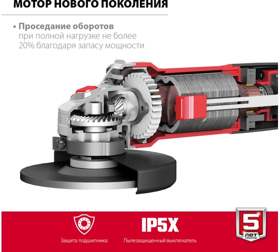 Угловая шлифовальная машина ЗУБР 125 мм, 1000 Вт УШМ-125-1005