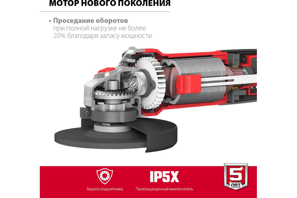 ЗУБР 800 Вт, 115 мм, углошлифовальная машина (болгарка) УШМ-115-805