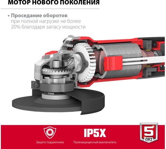 Угловая шлифовальная машина ЗУБР 125 мм, 800 Вт УШМ-125-805