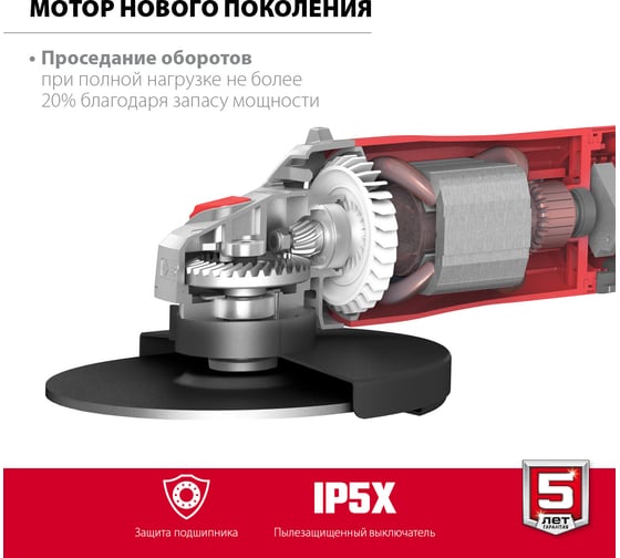 Угловая шлифовальная машина ЗУБР 230 мм, 2400 Вт УШМ-230-2405 П