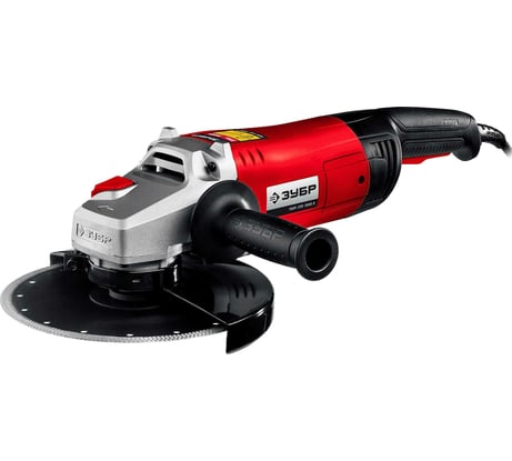 Угловая шлифовальная машина ЗУБР 230 мм, 2600 Вт УШМ-230-2605 П