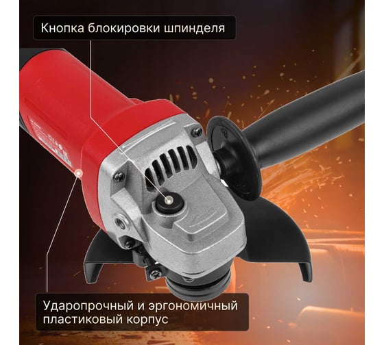 Одноручная углошлифмашина WORTEX AG 1213-4 0329156