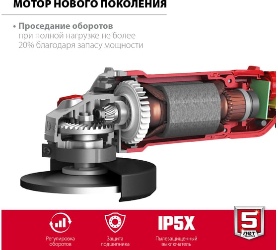 Угловая шлифовальная машина ЗУБР 125 мм, 1200 Вт УШМ-125-1205 Э