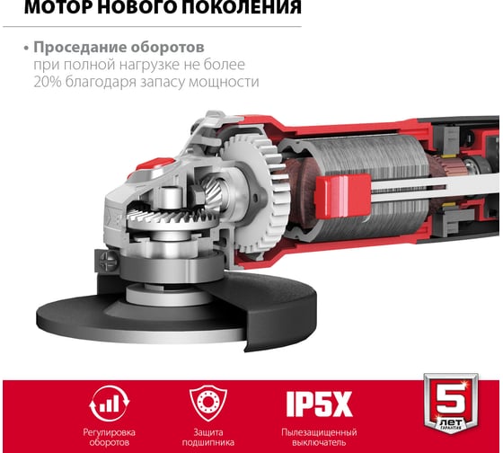 Углошлифовальная машина ЗУБР 125 мм, 1100 Вт УШМ-125-1105 ЭТ