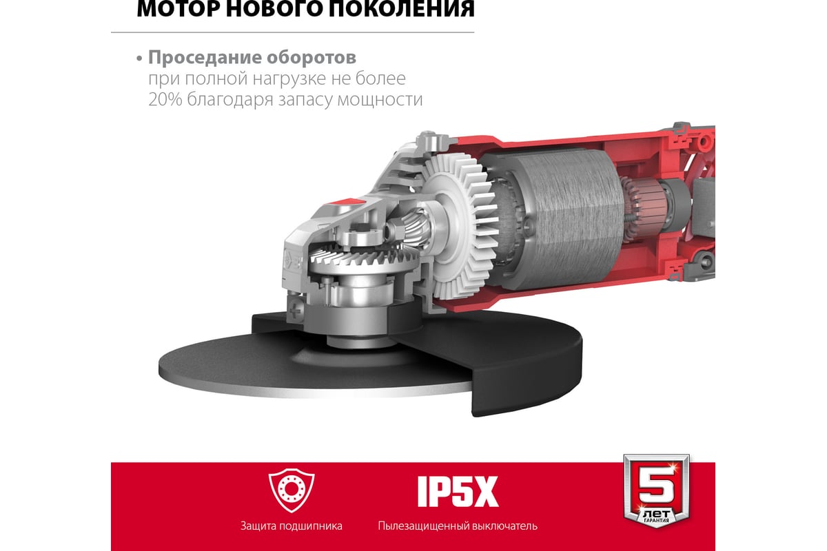 Углошлифовальная машина Зубр УШМ-230-2205 П 230 мм 2200 Вт