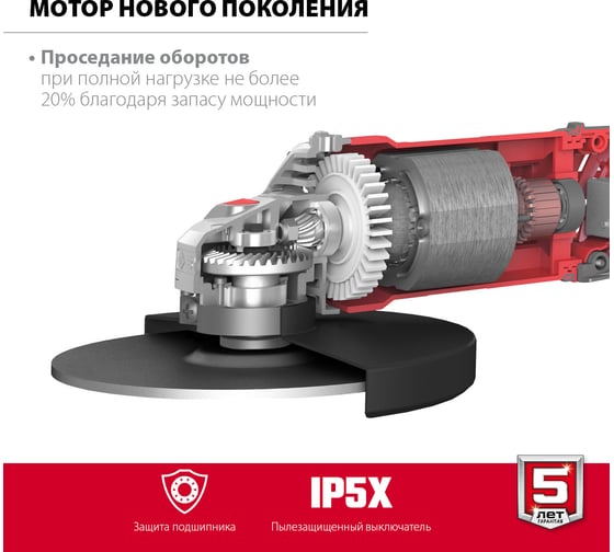 Углошлифовальная машина ЗУБР 230 мм, 2200 Вт УШМ-230-2205 П