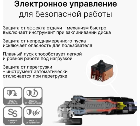 Угловая шлифмашина KEYANG 125 мм DG125A-750SC
