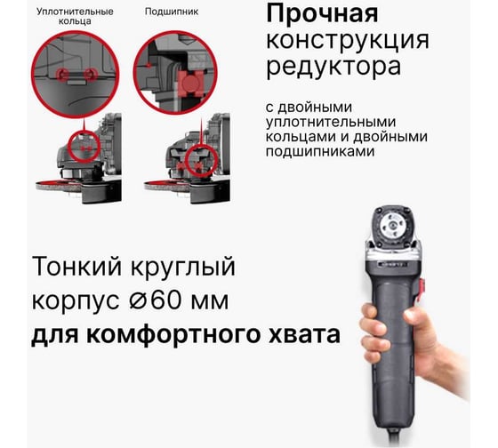 Угловая шлифмашина KEYANG 125 мм DG125A-750SC