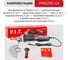 Угловая шлифмашина P.I.T. PWS230-C4 6