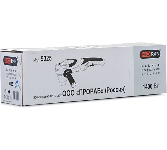 Угловая шлифовальная машина PRORAB 9325
