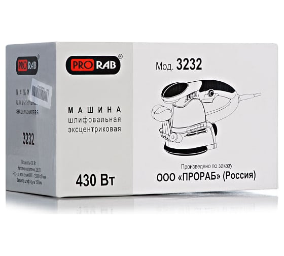 Эксцентриковая шлифмашина PRORAB 3232