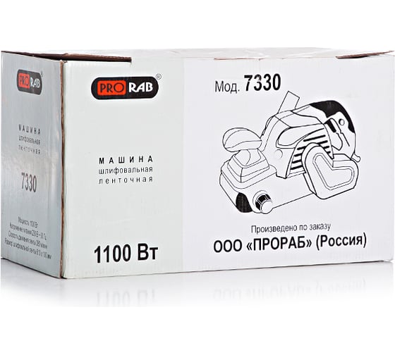 Ленточная шлифмашина PRORAB 7330