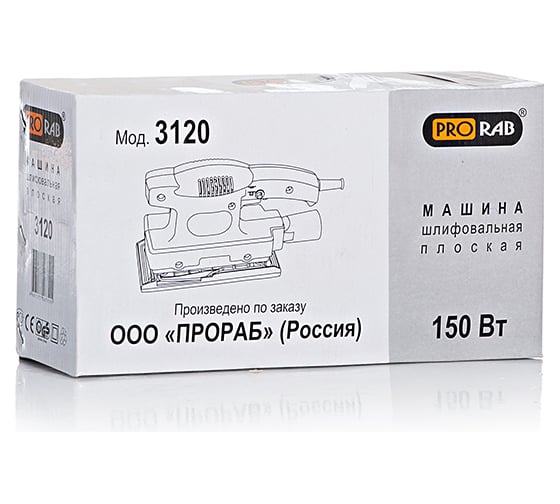 Виброшлифовальная машина PRORAB 3120