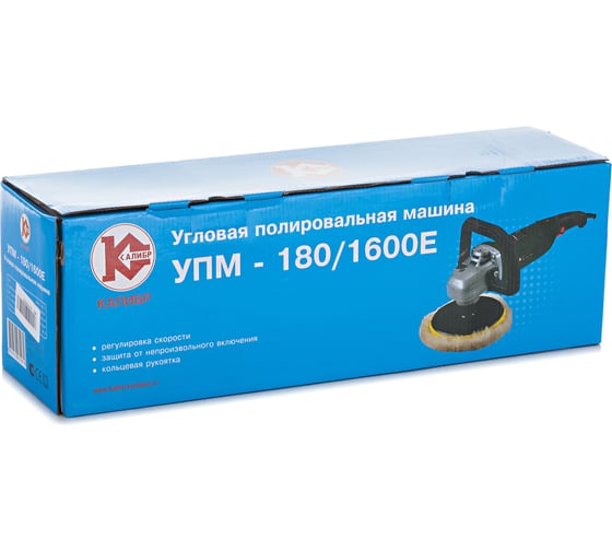 Полировальная машина Калибр УПМ-180/1600Е 00000044898