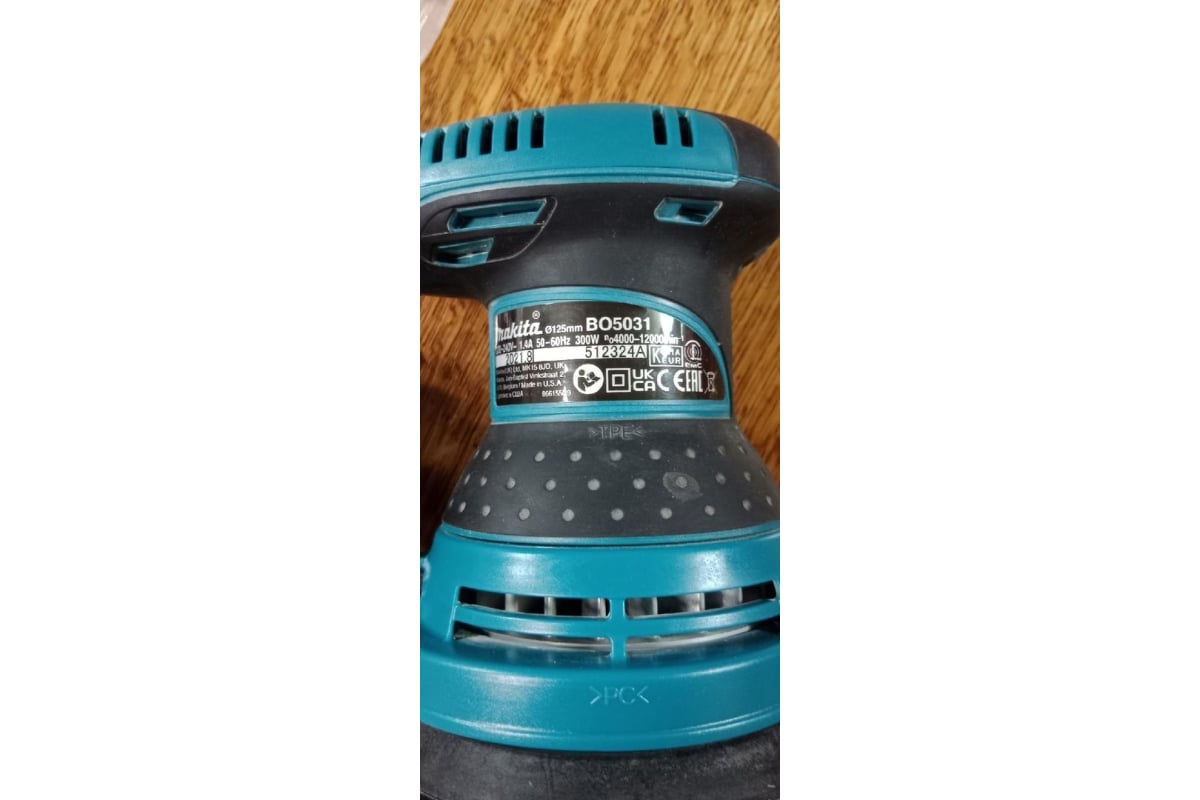 Эксцентриковая шлифмашина Makita BO5031K