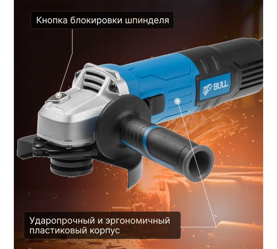 Угловая шлифмашина BULL WS 1203 03015126