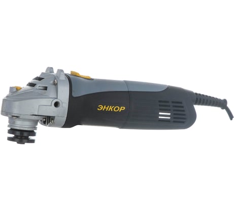 Угловая шлифмашина Энкор УШМ 125-0,9 50145