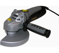 Угловая шлифмашина Энкор УШМ 1100/125Э 50146