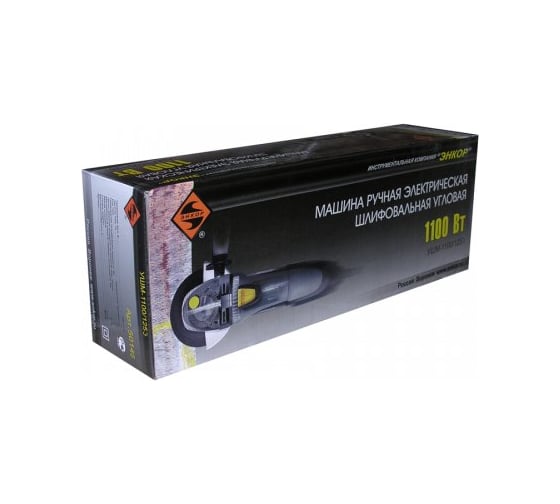 Угловая шлифмашина Энкор УШМ 1100/125Э 50146