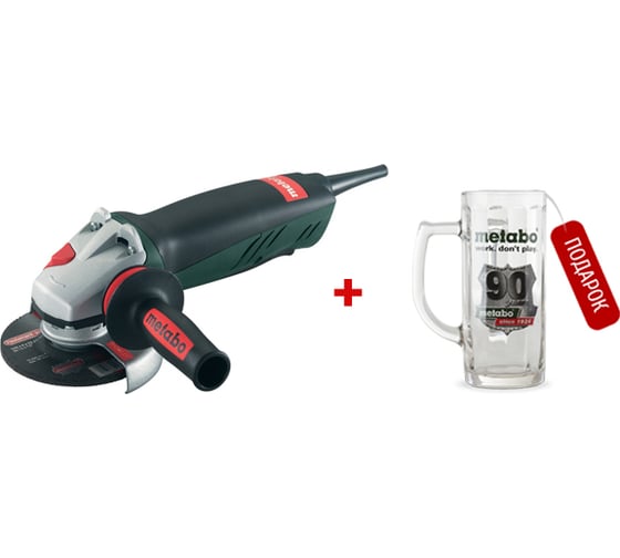 Угловая шлифмашина Metabo WEP 14-125 QuickProtect 600289000
