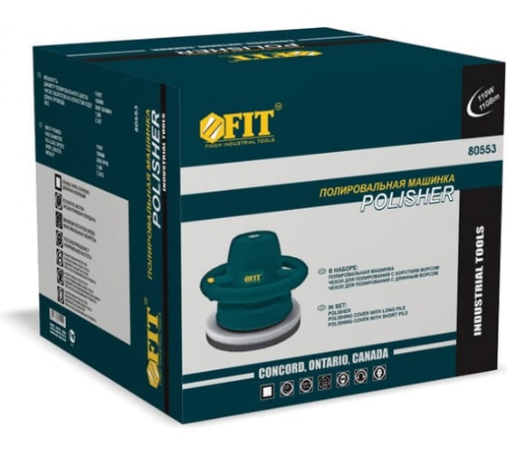 Автополировальная машина FIT CP-110 80553