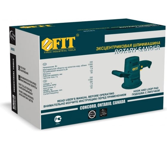 Эксцентриковая шлифмашина FIT OS-380 80583