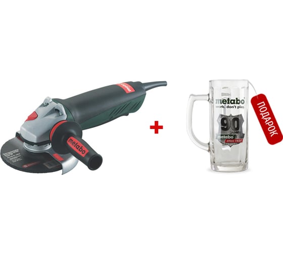Угловая шлифмашина Metabo WEPA 14-125 QuickProtect 600304000
