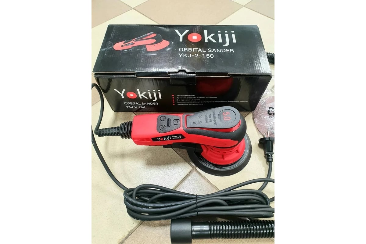 Ручная шлифовальная машинка YOKIJI 220V/50Hz без мешка для пыли  YKJ-2-150-50 - выгодная цена, отзывы, характеристики, фото - купить в  Москве и РФ