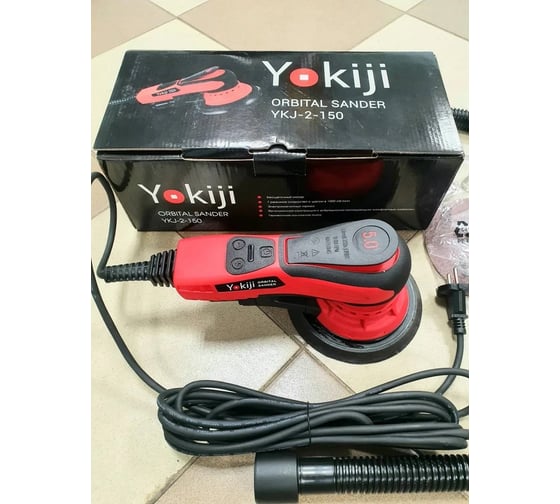 Ручная шлифовальная машинка YOKIJI 220V/50Hz без мешка для пыли, эксцентрик 5,0 мм YKJ-2-150-50