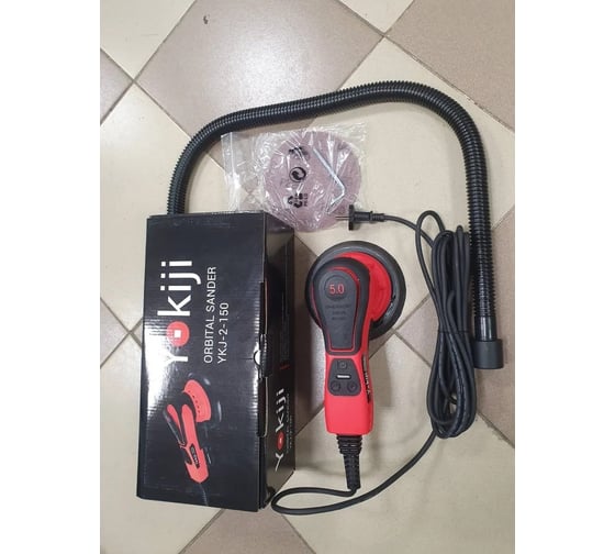 Ручная шлифовальная машинка YOKIJI 220V/50Hz без мешка для пыли, эксцентрик 5,0 мм YKJ-2-150-50