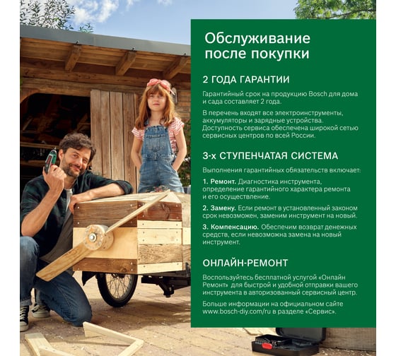 Ленточная шлифмашина Bosch PBS 75 A 0.603.2A1.020