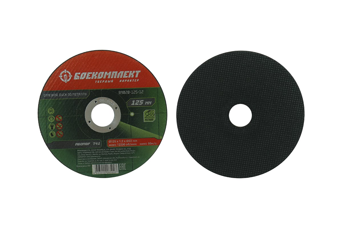 Болгарка Sturm AG90125E - выгодная цена, отзывы, характеристики, 2 ...