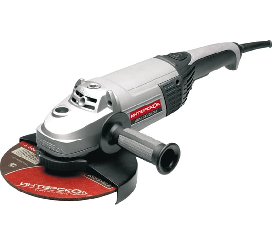 Угловая шлифмашина Интерскол УШМ 230/2600М