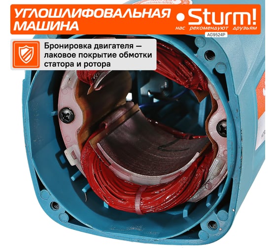 Угловая шлифмашина Sturm AG9524P