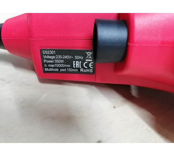 Шлифовальная машина для стен и потолков SPEKTROS DS230156276