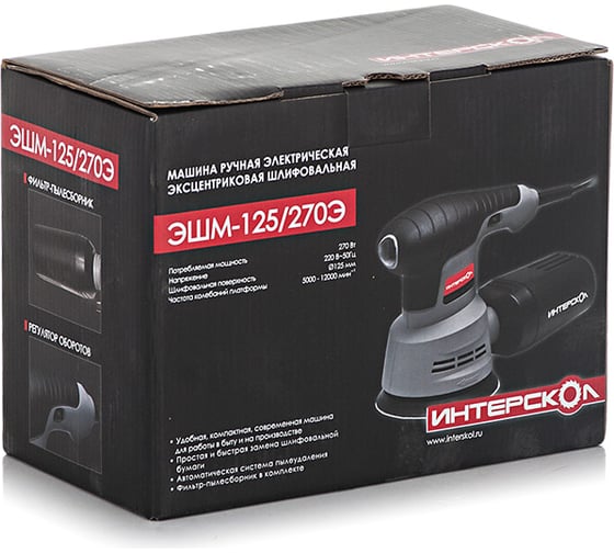 Эксцентриковая шлифмашина Интерскол ЭШМ-125/270Э 1040900100