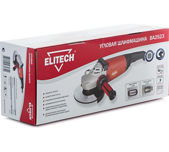 Болгарка (УШМ) ELITECH ВА2523