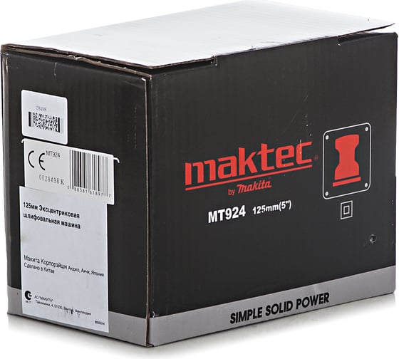 Эксцентриковая шлифмашина Maktec by Makita MT924