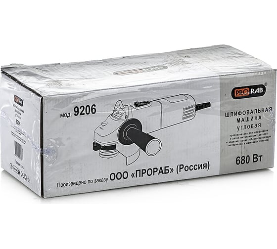 Угловая шлифмашина Prorab 9206