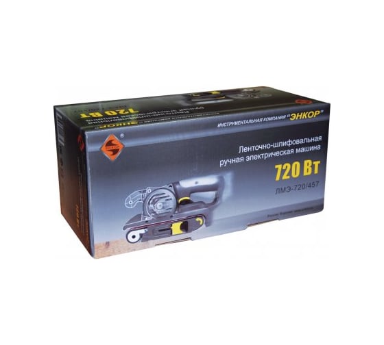 Ленточная шлифмашина Энкор ЛМЭ-720/457 50282